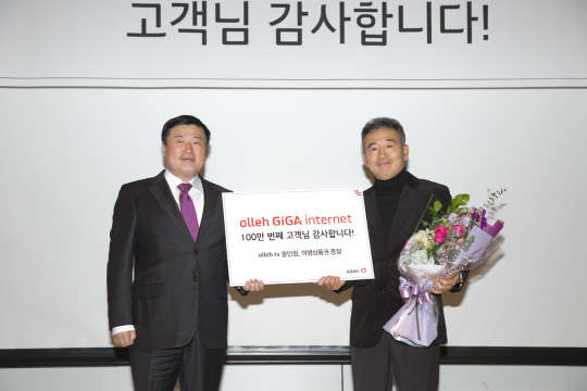 KT는 '올레 기가 인터넷' 가입 건수가 출시 1년 2개월 만에 100만 건을 돌파했다고 4일 밝혔다. 기가 인터넷은 최고 속도 1Gbps의 유선 인터넷 서비스로 KT가 2014년 10월 20일 첫 상용화했다. 지난해 12월 30일 서울 종로구 올레스퀘어에서 KT 매스 총괄 임헌문 사장(왼쪽)이 기가 인터넷 100만 번째 가입자인 김일수 씨에 올인원 TV, 여행상품권(100만원권) 등 사은품을 전달하고 있다.   KT 제공